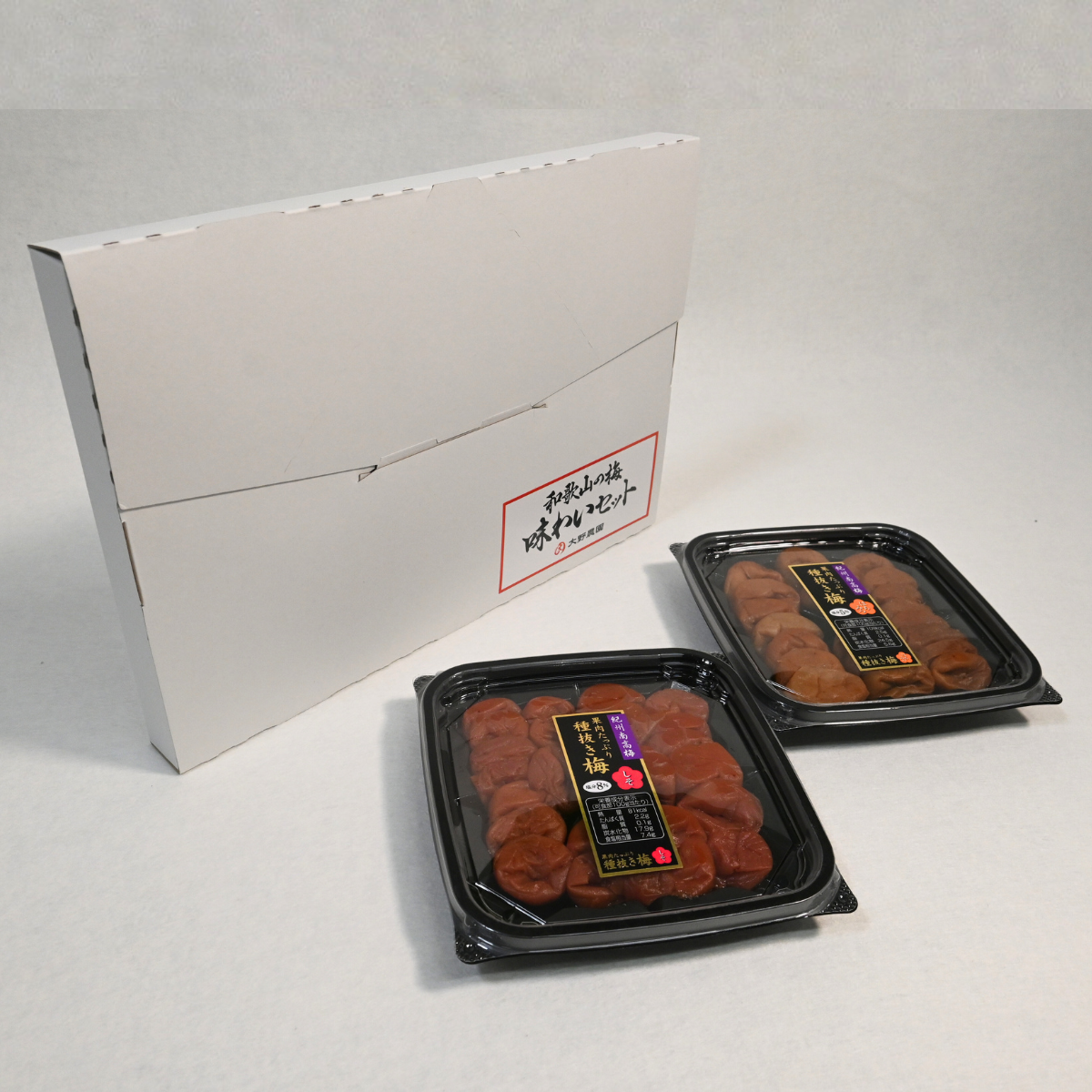 南高梅 種抜き梅 味わいセット 200g2種セット(400g) 南高梅 種抜き梅 味わいセット 200g2種セット(400g)